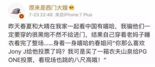 一首凉凉送给皮几万
