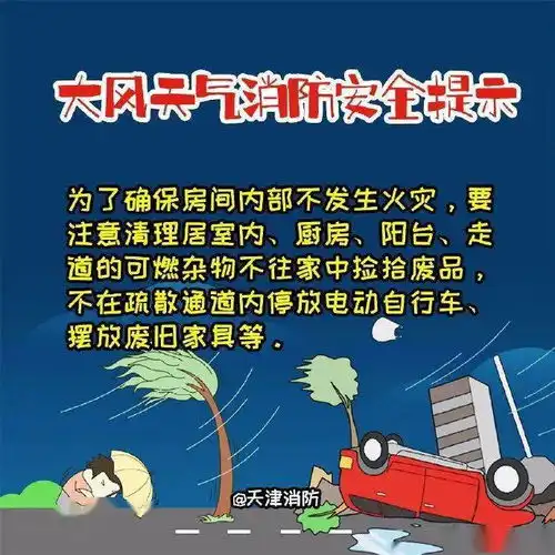 雷雨大风风雨飘摇何时休