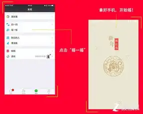 抢抢抢春节微信qq支付宝抢红包时间表史上最全快收藏
