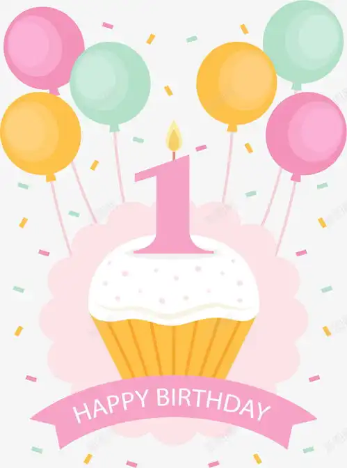 彩色气球生日派对矢量图免费下载页面网页平面电商创意素材生日快乐素材
