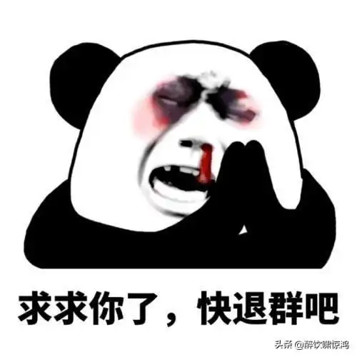 幽默笑话被群主踢了,咽不下这口气,于是把小号头像换成媳妇的照片
