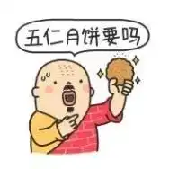 紧急提醒双节临近,骗子拿月饼大做文章,这些坑你千万别跳
