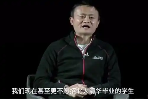 35名拟聘任教师33名来自北大清华,无编制,这民办中学为何这么牛
