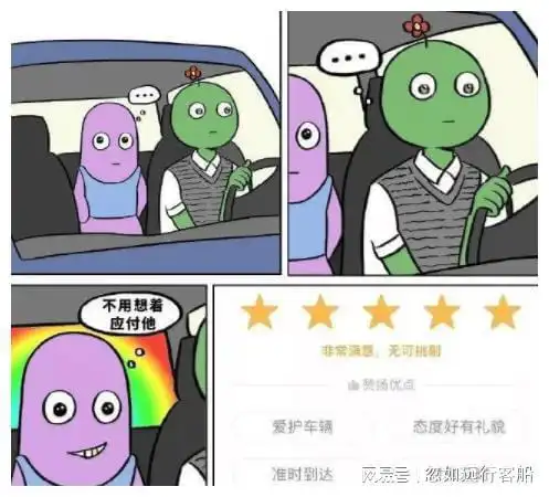 幽默笑话医院送来一大妈,碰瓷足有4年,这次可是真完了
