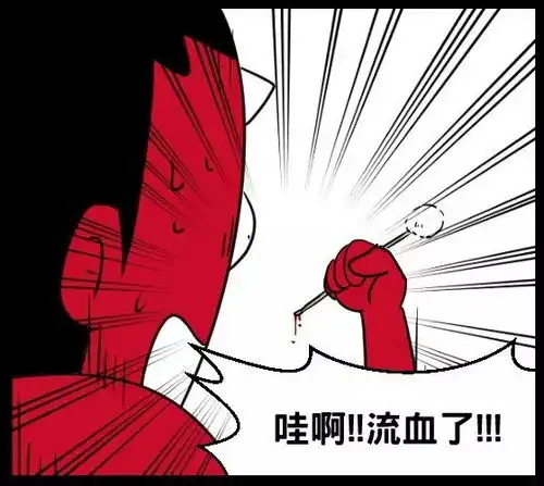 灵异漫画痒,耳朵奇痒无比

