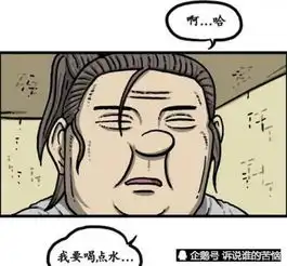搞笑漫画手办被妻子没收,他我一定会救你的,蝙蝠侠

