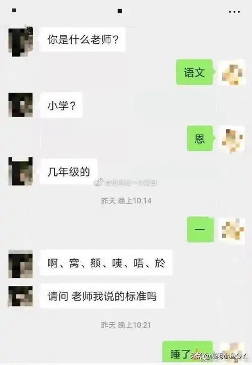 网友那些让人吐血的又搞笑的尬聊经历
