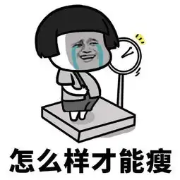 杨天真与欧阳娜娜合照,居然瘦了本尊的回应超搞笑
