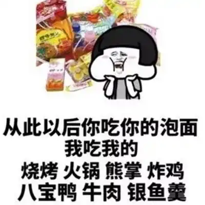 qq搞笑表情qq表情搞笑搞笑表情图片大全腾牛个性网
