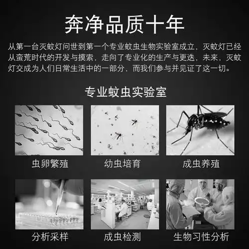 灭蚊灯家用卧室办公室内插电式静音无辐射孕妇婴儿捕蚊子驱蚊神器

