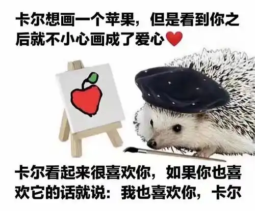 谢谢表情包搞笑图片卡尔