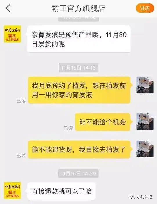 盘点双十一那些爆笑的催发货方式个个都是人才
