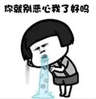 顶流孩子爸和沪圈的瓜
