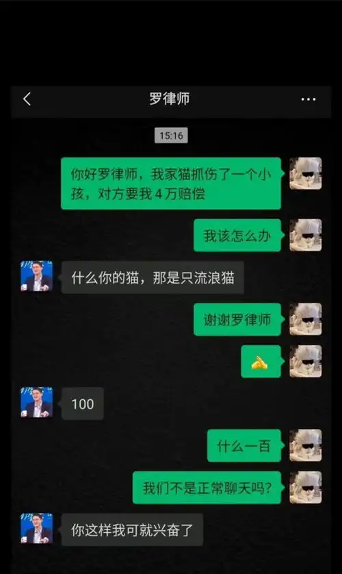 爆笑图集网恋了一个多月网恋今天她说她想喝秋天第一杯奶茶
