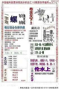 112期精布衣
