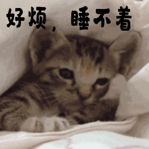 图说丨熬夜么既分高下,也决生死的那种,当代10种熬夜类型你属于哪种
