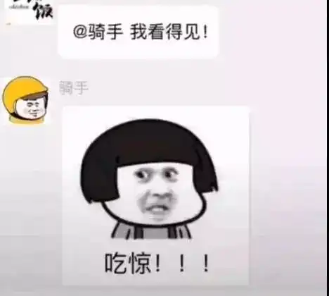 周末了,十一个让你乐一乐的小段子
