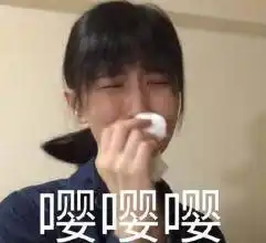 我不配用小米
