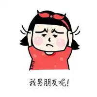 动漫女生头像搞怪奇葩两张微信头像图片大全
