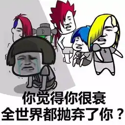 幽默笑话妈,别闹了,见过这么胖的蛇精吗,最多是个猪精
