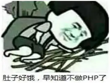 有点丧的表情包,没有钱的日子,阴云密布
