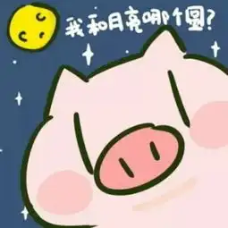 盗墓追踪冥神说粉丝排行榜逐浪
