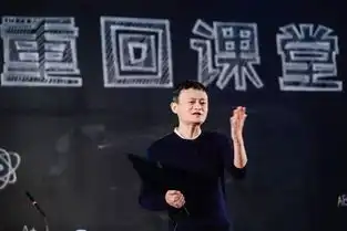 马云称希望下辈子做女人20年传奇人生太会玩
