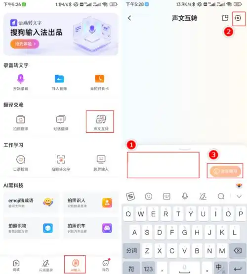 视频配音文字转语音不会弄安利这3个搞笑配音软件帮你轻松配音
