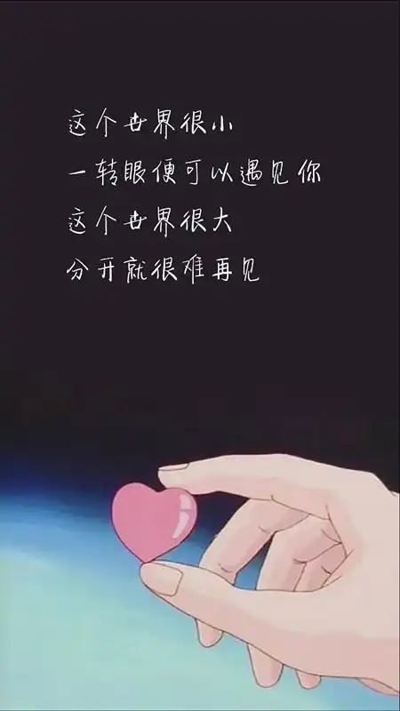 8个感悟很深的朋友圈说说,说得真好,累了就看看
