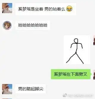 奚梦瑶何猷君晒结婚证照片,祝福是真的,好笑也是真的
