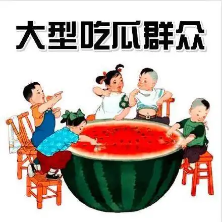 热点赚钱术你在吃瓜,别人却已日入过千