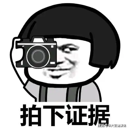 幽默段子同事来我家打麻将,我特意炖了牛肉
