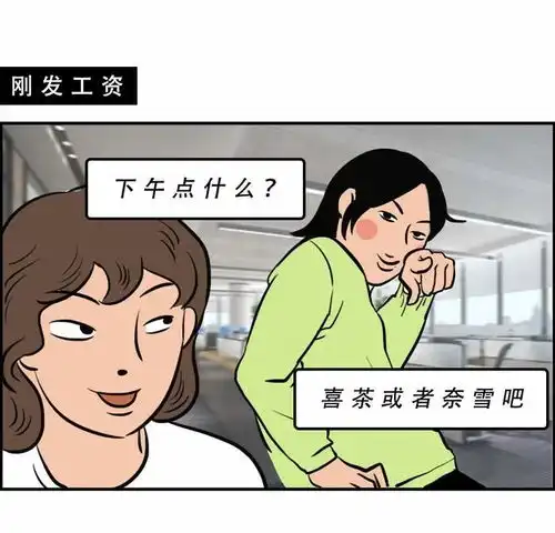 搞笑扎心深圳人存款等级对照表
