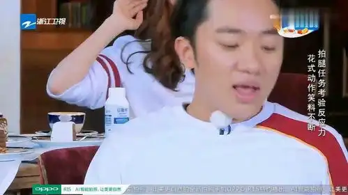 明星搞笑娱乐蔡徐坤讲快乐星球李晨一脸懵不是一个年代的
