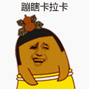 老天都忍不了了,上海的男人们别发誓了
