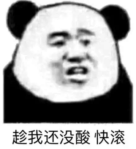 幽默笑话不想送快递了,今天去面试,老板跟我谈起几个人
