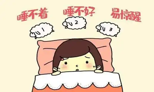 总是失眠怎么办来听听中医科专家怎么说
