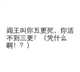 盘点那些奇葩的国产剧台词搞笑图片轻松一刻带字版
