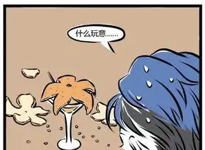 搞笑漫画刑天和自己的头相爱相杀,就不能好好相处吗
