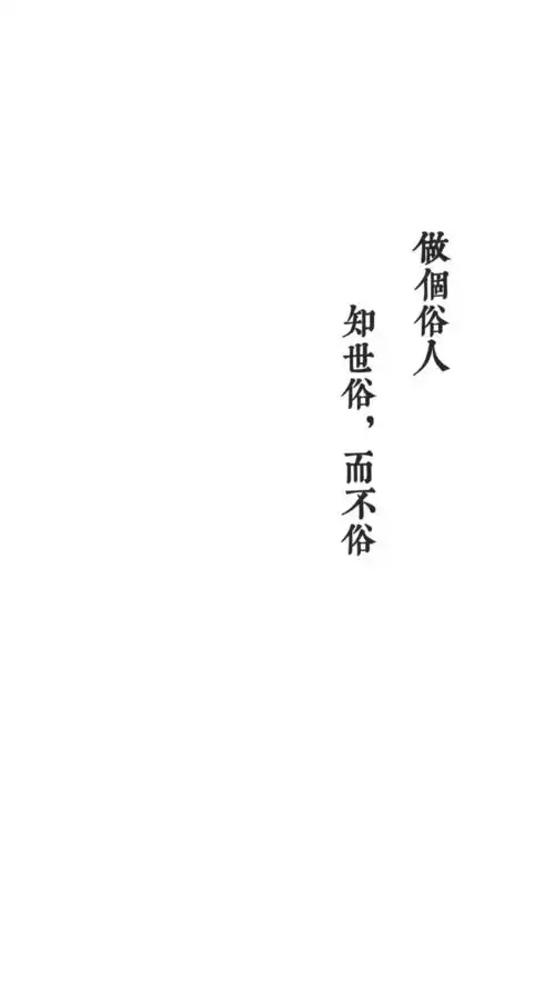 超个性文字微信聊天壁纸背景
