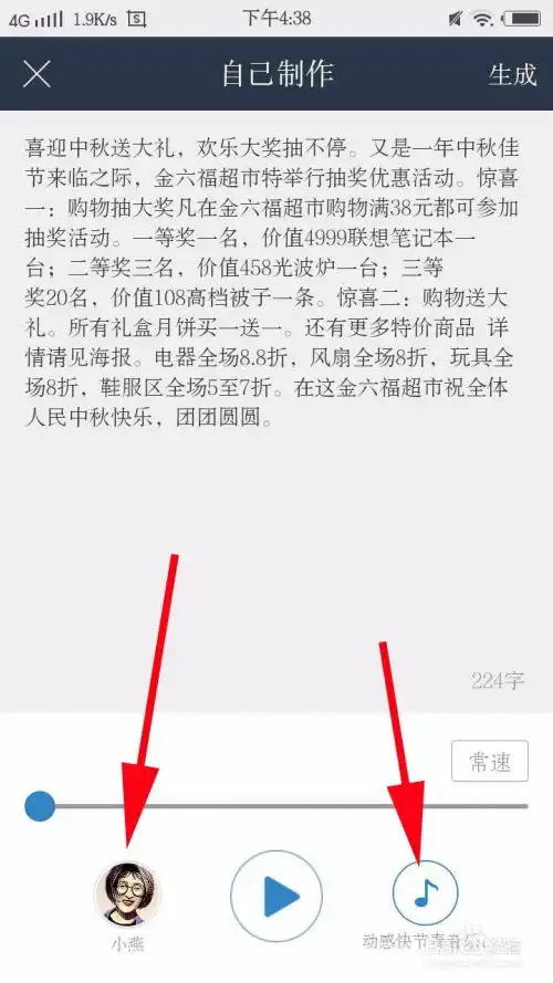 配音阁制作有趣的方言小段子
