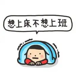 经典段子,幽默搞笑
