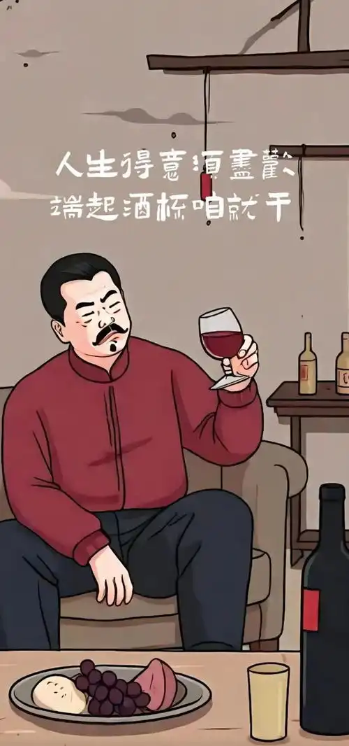 都是第一次做人,凭什么让着你沙雕搞笑壁纸
