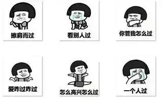 七夕搞笑图片带字表情单