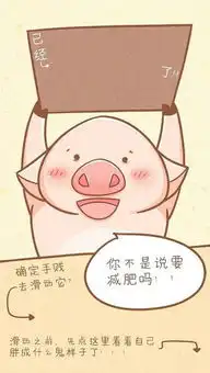 给我些搞怪搞笑的图片
