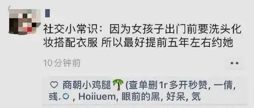 诙谐幽默搞笑图片少年们都在做什么之哪里流淌着沉重的空气