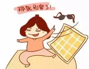 做女人最重要的是什么80的人不合格