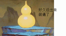 谁有搞怪,搞笑的表情图片发给我几张吧,马上采纳哟,谢谢
