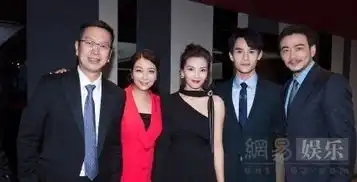 刘涛王凯杨烁江珊同框合影俊男美女超养眼
