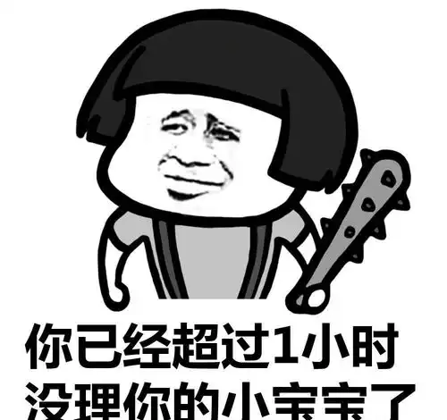 搞笑段子你长得这么丑,没有人要啊
